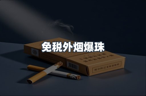 越南香烟系列